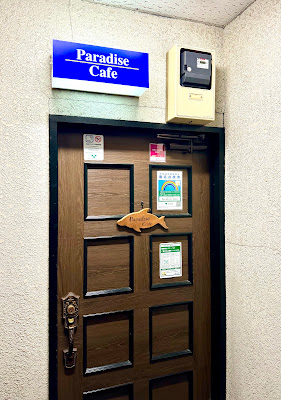 Paradise Cafe 사진 3