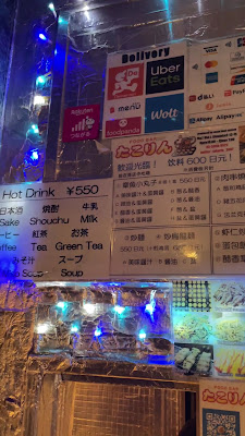 Takorin 사진 2