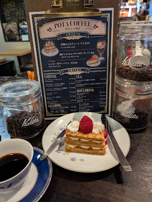 POTA COFFEE｜喫茶ポタ珈琲 사진 2