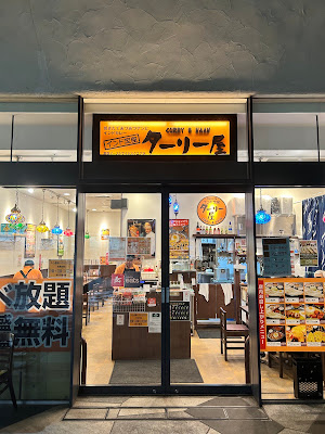 Thariya Shinjuku East Side Square 사진 3