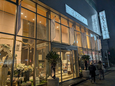 Wedding&Party BATUR Tokyo 사진 5