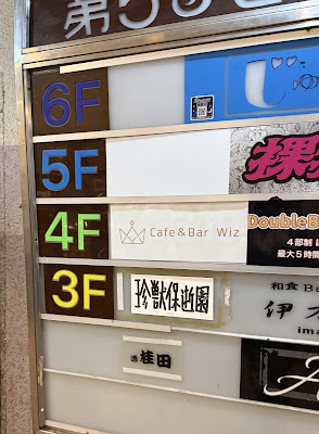 Cafe & Bar Wiz 사진 4