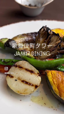 JAM17 DINING & BAR - HOTEL GROOVE SHINJUKU 사진 2
