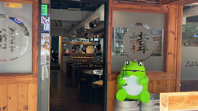 新大久保韓食堂 사진 2