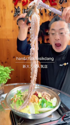 チャカン食堂 사진 2