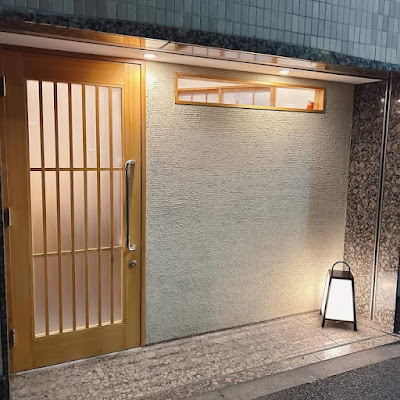 Funamachi Sushi Yamashita 사진 2