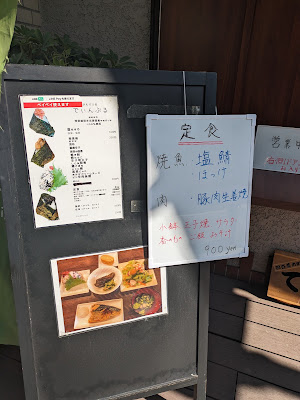 おむすび処 でぃんぷる 사진 3
