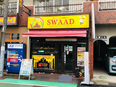 Swaad 사진 1