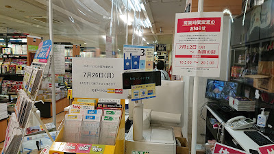Bunkyodo 사진 3