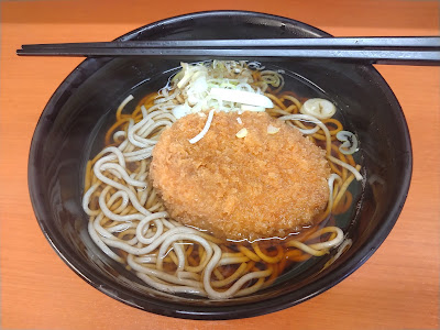 Oedo Soba 사진 4