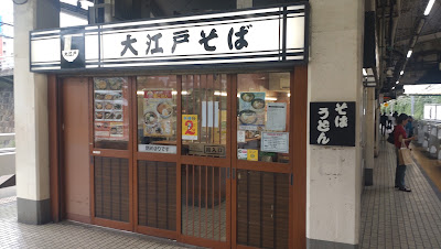Oedo Soba 사진 3