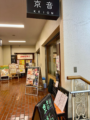 京音 사진 4