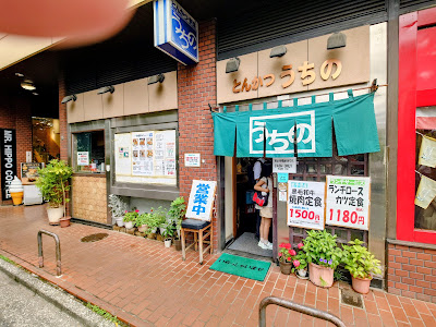 Uchino 사진 3