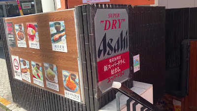 Kashibangaichi 사진 2