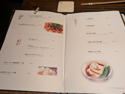 닌진야 이치가야점 사진 3