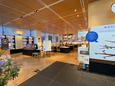 DNP Plaza 사진 4