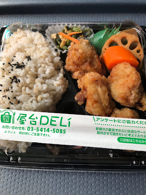 Yatai DELi Paresusaidobiruten 사진 4