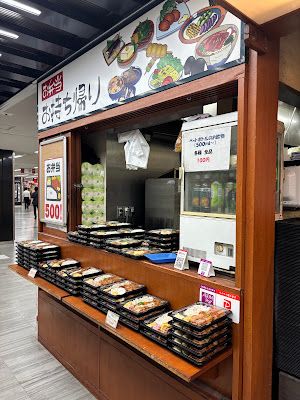 おきらく食堂 竹橋店 사진 3