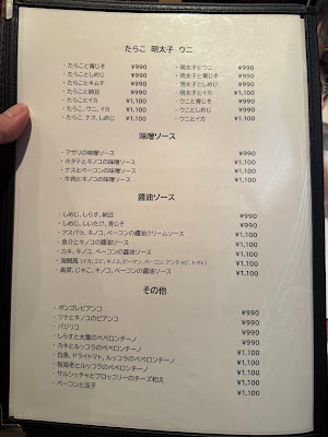 イタリア食堂 マンマミーア 사진 4