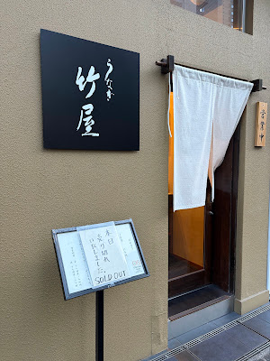 Takeya 사진 3