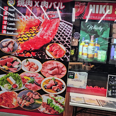 焼肉と肉 Bistro SAPANA 사진 2
