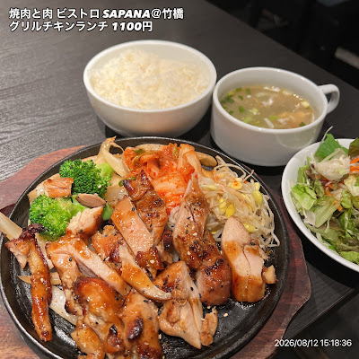 焼肉と肉 Bistro SAPANA 사진 4