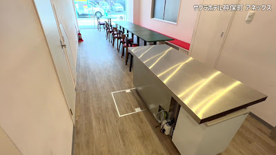 Sakura Hotel Jinbocho Annex 사진 2