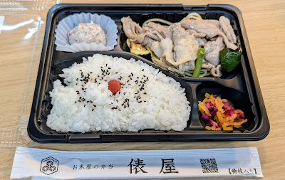俵屋【神田神保町店】 사진 2