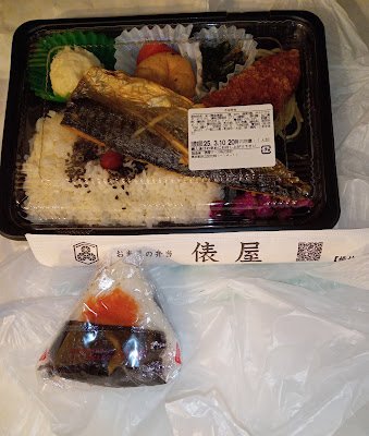 俵屋【神田神保町店】 사진 4