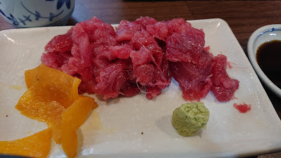 さが 사진 4