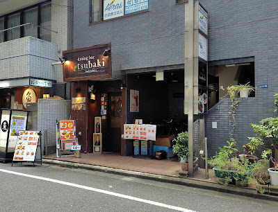 Dining bar Tsubaki 사진 2