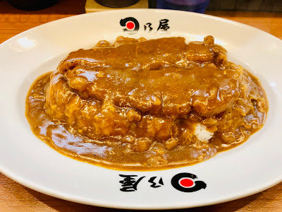Hinoya Curry 사진 3