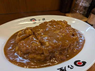 Hinoya Curry 사진 4