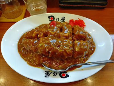 Hinoya Curry 사진 5