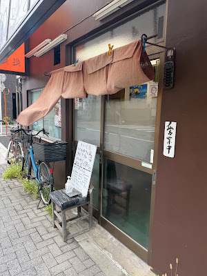 Masami 사진 2