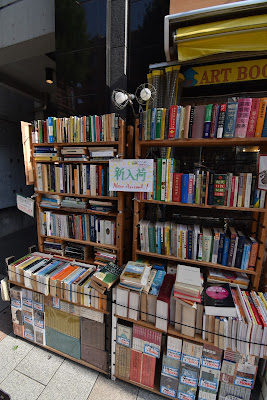 澤口書店 東京古書店 사진 4