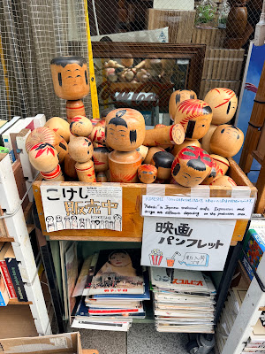 澤口書店 東京古書店 사진 3