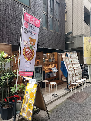 Kiraku 사진 3