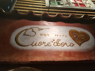 Cuore d’oro 사진 4