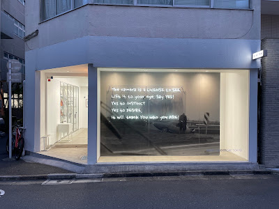 SUPER LABO STORE TOKYO 사진 2