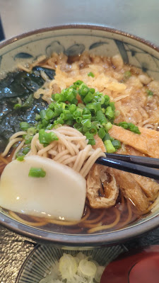 Daisen 사진 2