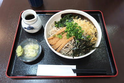 Daisen 사진 4