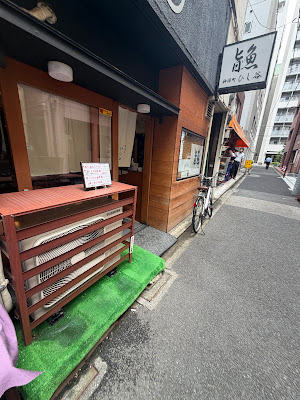Hishitani 사진 3