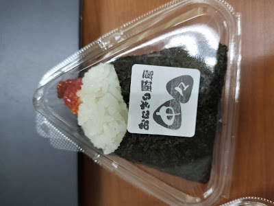 おにぎり厨房 中々 사진 2