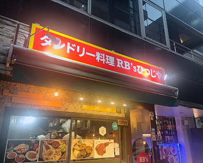 ひつじや 사진 3