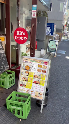 ひつじや 사진 2