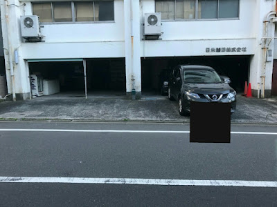 Nichibeikohikabushikigai Tokyo Shiten 사진 4