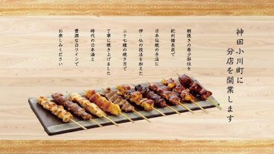 Okiraku 사진 4