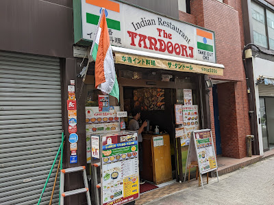ザ・タンドール 神田店 사진 3
