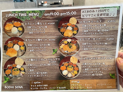 BODHISENA 사진 4